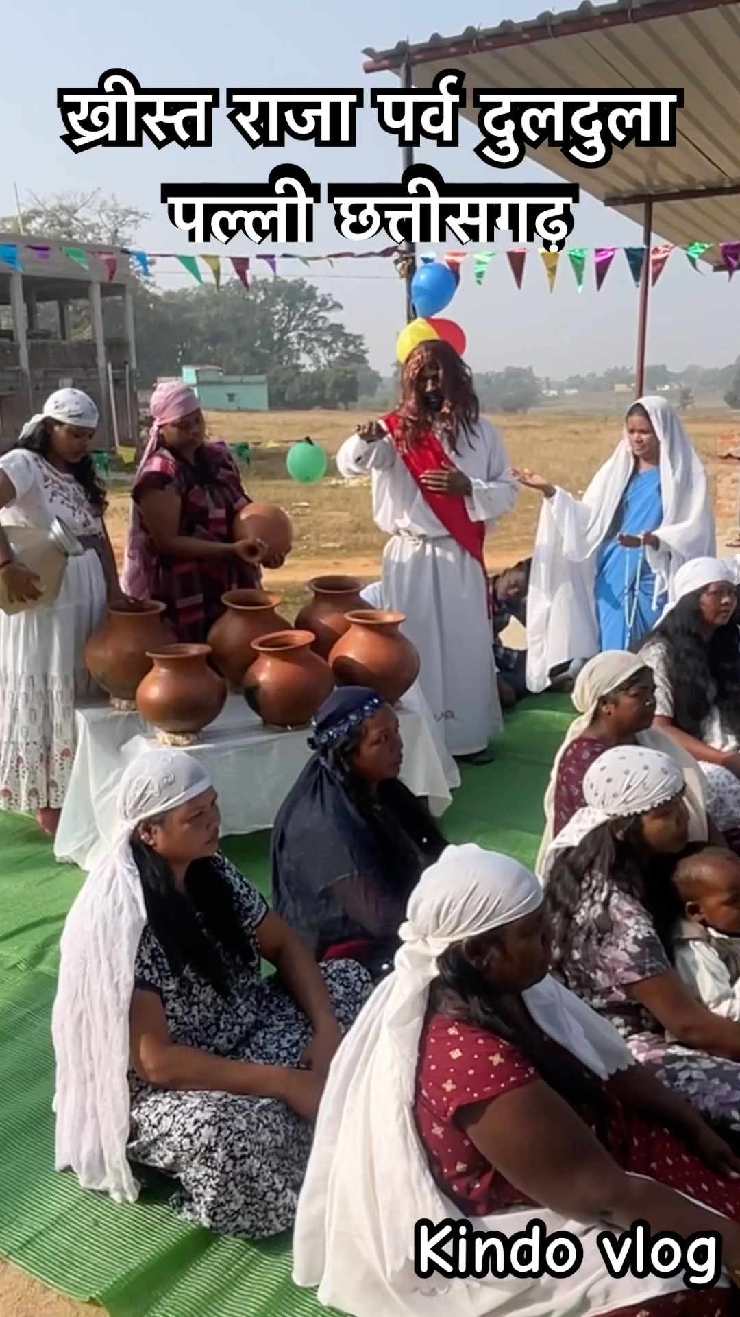 ख्रीस्त राजा पर्व दुलदुला पल्ली छत्तीसगढ़ /shortvediono72